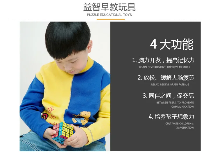 [Yuxin Zhisheng Panda второй заказ волшебный куб] сплошной цвет Abnormity Cube 3-Order магический куб образовательная сила игрушка
