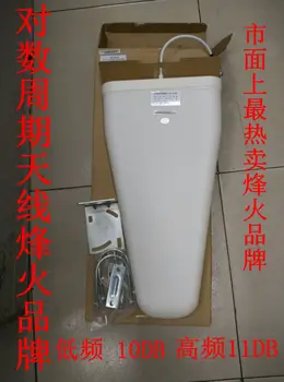 

Logarithmic Period Antenna 11dbi Large Gain 2/3G 4GWIFI Mobile Phone Signal Amplifier Warns