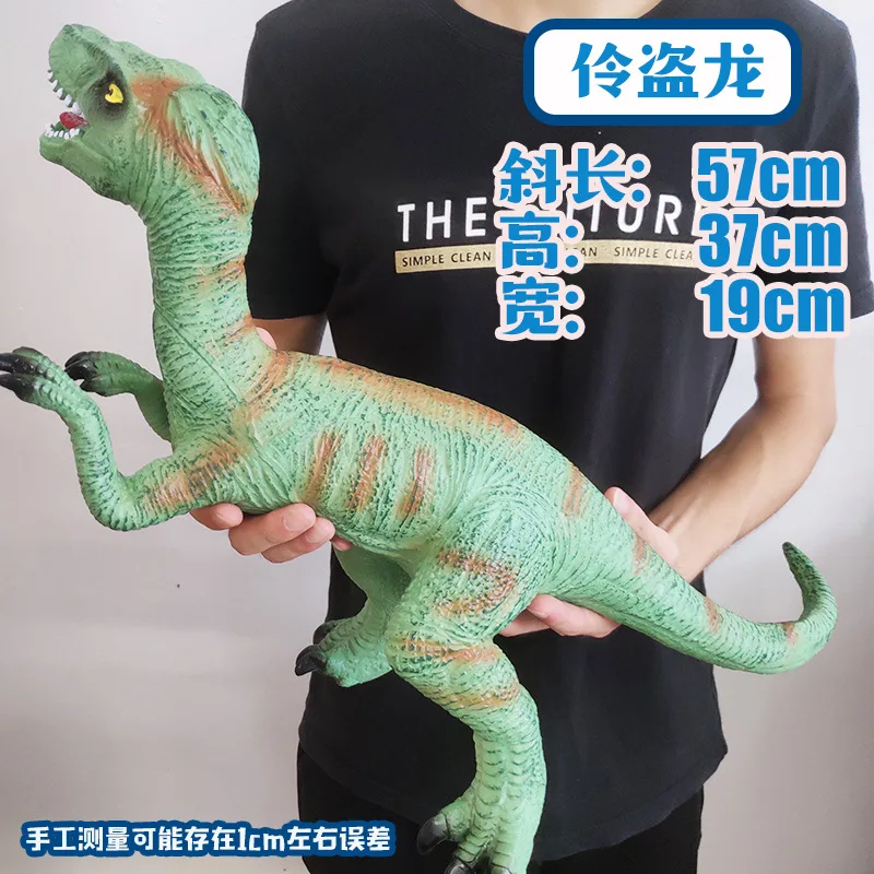 Модель мягкая Silcone динозавр игрушка Дети T-Rex кукла звук делая большой размер пластиковая модель животного