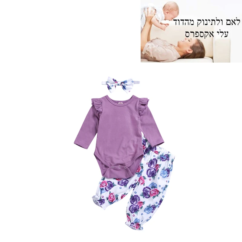 

Children's Clothing 2019 Girls Romper Pants Set