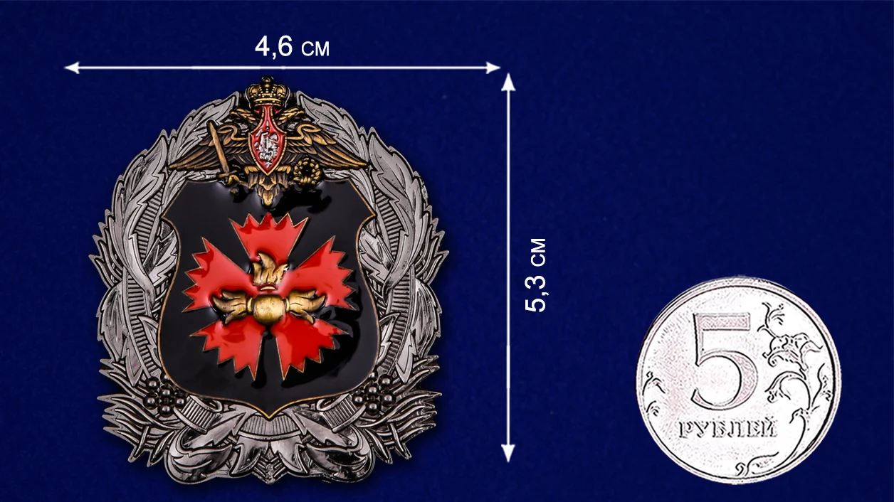 символика генштаба вс рф. гш вс. генеральный штаб вооружённых сил российской федерации герб. главное разведывательное управление генерального штаба вс рф. гш вс.