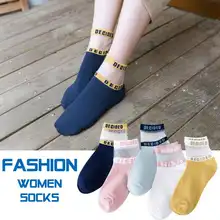Счастливые носки для женщин уличная забавная e девушка милый корейский стиль розовый strumpfhose белый каваи желтый хлопок Короткие прозрачные