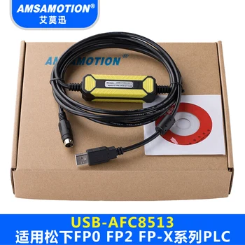 

Applicable Panasonic PLC programming cable USB-AFC8513 data cable FP0 / FP2 / FP-X PLC download line