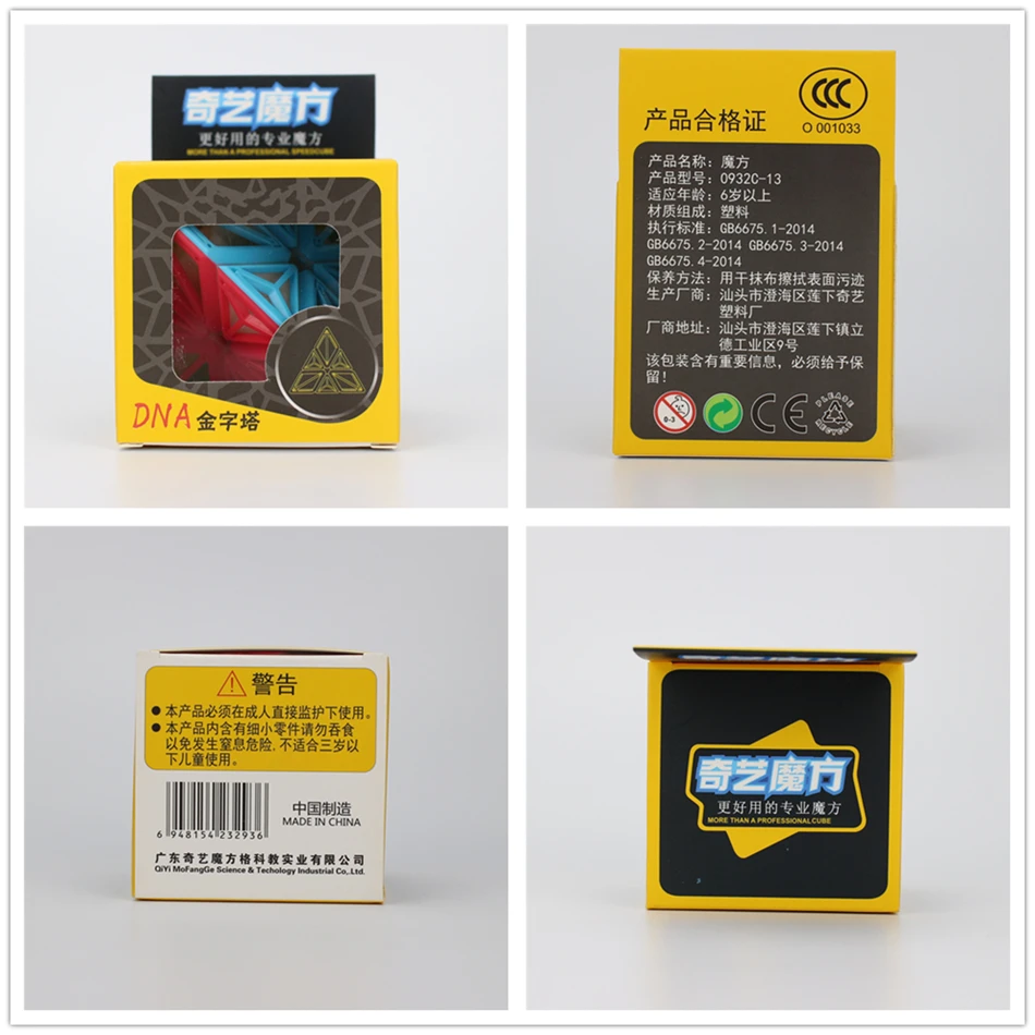 奇艺 DNA 金字塔