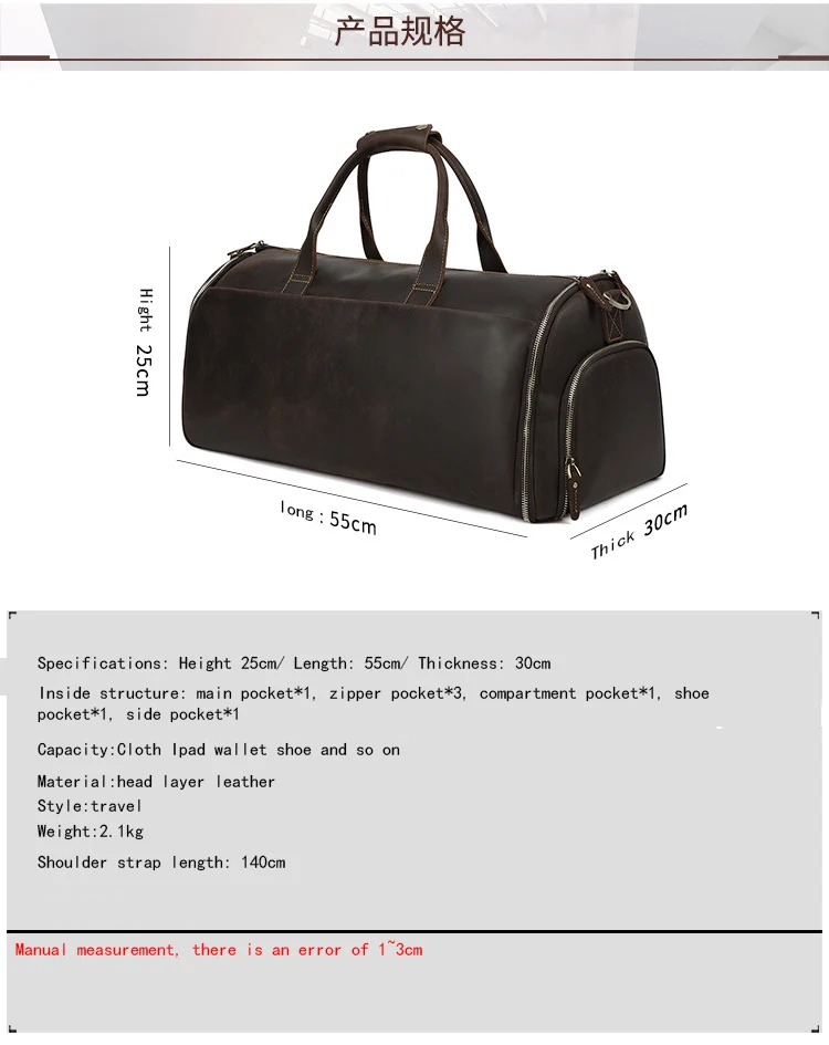 Dimensions du sac à vêtements en cuir Woosir avec compartiment à chaussures