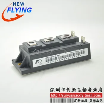 

Free shipping 2MBI100PC-1402MBI100PC-120-03 1pcs