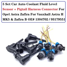 Датчик уровня жидкости для автомобиля, пластик для Opel Astra Zafira для Vauxhall Astra H MK5 и Zafira B OE #93179551, 1304702 Датчик уровня жидкости для автомобиля, пластик для Opel Astra Zafira для Vauxhall Astra H MK5 и Zafira B OE #93179551, 1304702