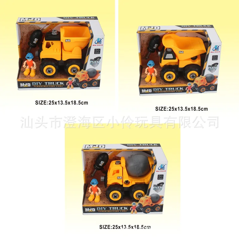

Disassembly Engineering Vehicle Toy DIY Boy Deconstructable Excavator Assembly Educational Children Holiday Gift Toy Batch