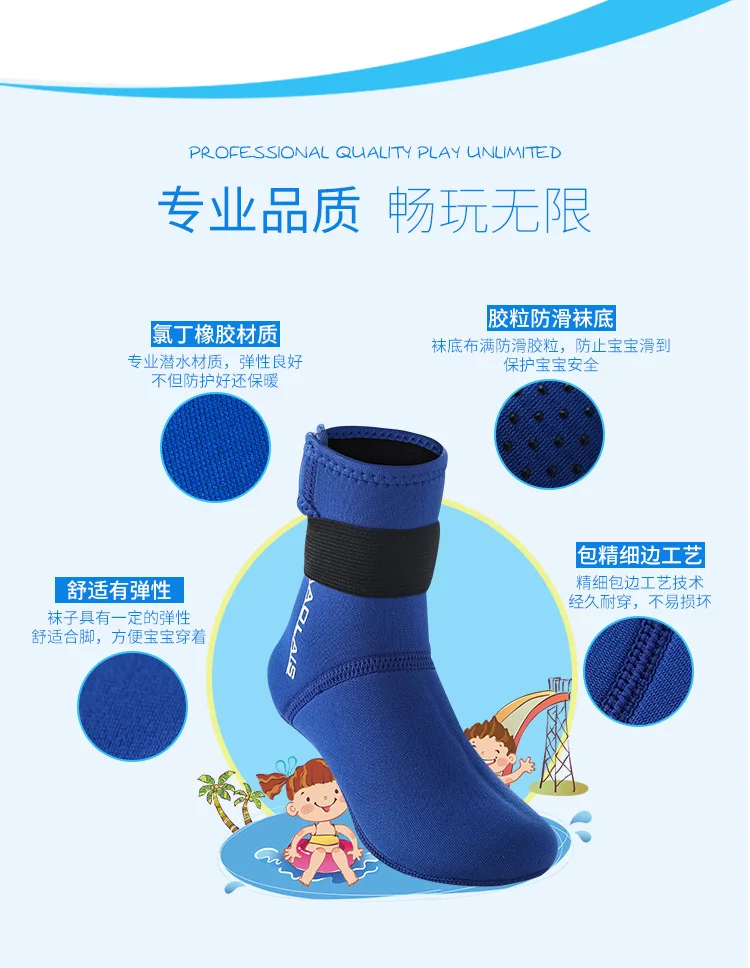 短袜_05