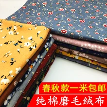 Tissus Австралийский метр Tissus весенний и осенний цветочный принт сельский ветер восстановление древних способов детская одежда ткани