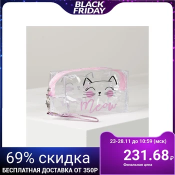 

PVC cosmetic case, zipped compartment, transparent