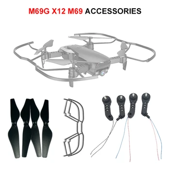 

LAUMOX M69G X12 RC Drone Spare Parts Arm CW CCW Motor Combo Kit Propeller Frame protection Ring for M69 M69S Wifi FPV Quadcopte