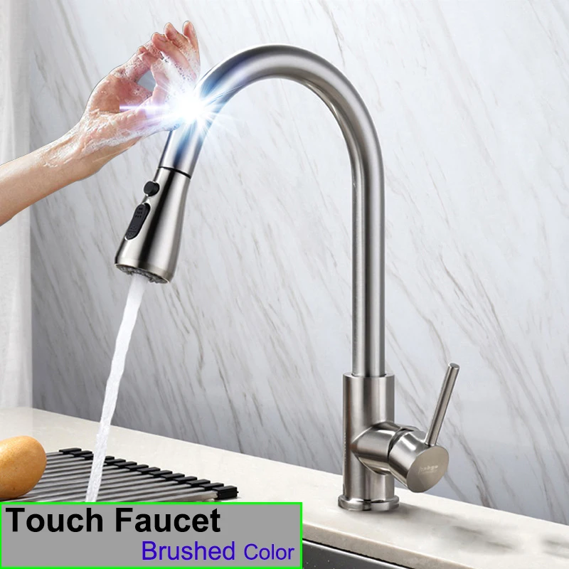 brushed-touch