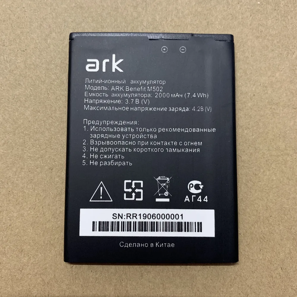 High quality 2000mAh M502 battery for ark ARK benefit replacement | Мобильные телефоны и аксессуары