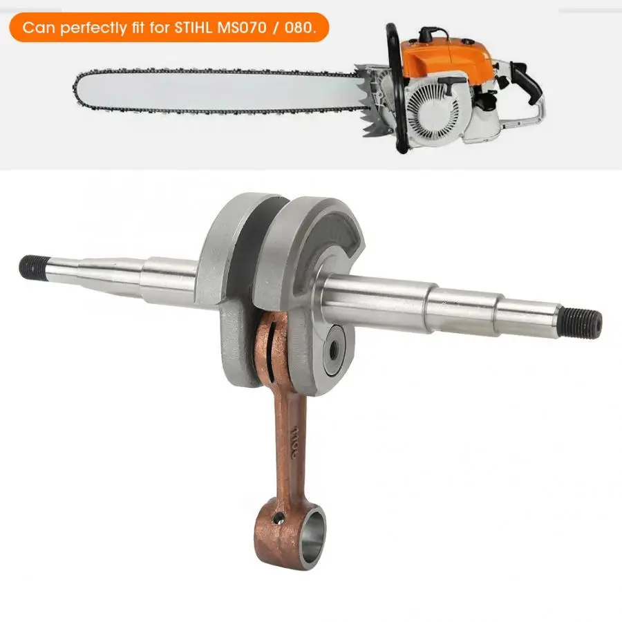 Бензиновая цепная пила коленчатого вала в сборе аксессуар замена для STIHL MS070/080