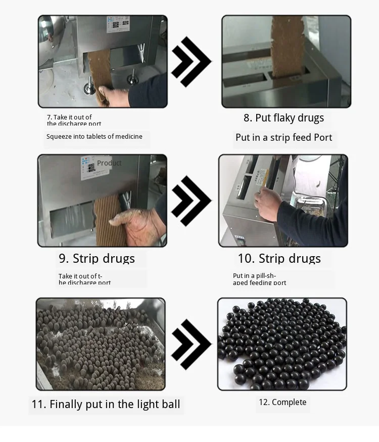 1PC automatic pill machine small household pill machine honey pill machine water pill machine 220V