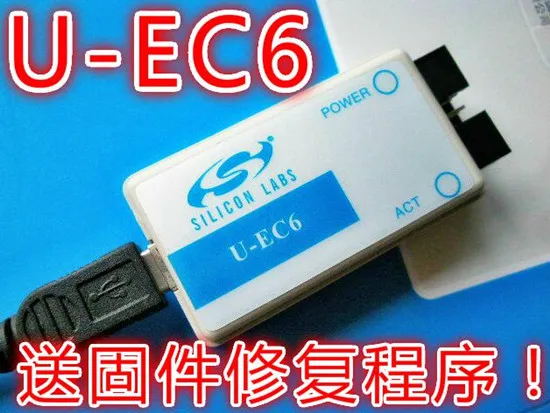Эмулятор C8051F SCM U EC6 отладчик C8051F020 320 EFM8|panel bricks|lcd tv with card readerlcd panels |