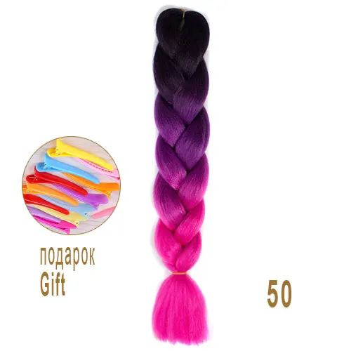 50 Эффектом деграде(переход от темного к плетение волос Kanekalon Jumbo Braid наращивание волос для плетения волос канекалон Джамбо поле плетение волос Smart, огромные косички из волос навалом - Цвет: 50