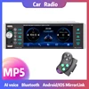 1din Mp5 плеер Сенсорное автомобильное радио RDS AM FM 4-USB двунаправленное соединение 5,1 дюймов Поддержка Android 10 Mirrorlink ► Фото 1/6