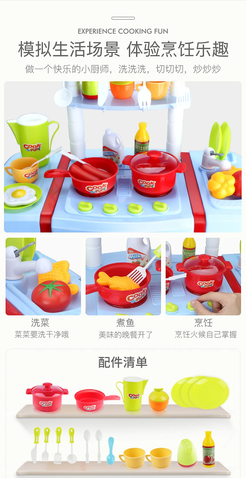 Bay kitchen игровой домик Enshi эффективная посуда для готовки каждой семьи у каждой девушки детский игровой дом каждый семейный набор