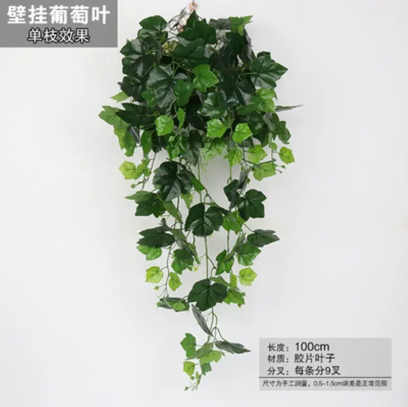 D No gondola 1 шт Искусственные Поддельные Висячие виноградные растения листья гирлянды домашний сад украшение стены - Цвет: D No gondola