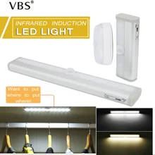 СВЕТОДИОДНЫЙ беспроводной датчик движения светодиодный ночник гибкий настенный светильник лампа для шкафов лестниц шкаф для спальни шкаф 6 светодиодный s/10 светодиодный s