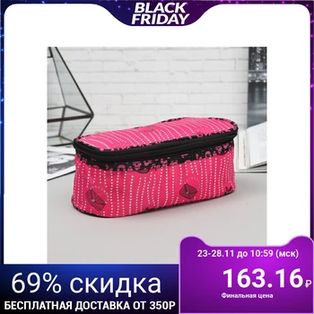 

Cosmetic box-chest, zippered compartment, color raspberry