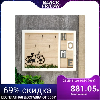 

Hooks decorative wood Bike on the grass ", 2x5x39,8 cm 4768163
