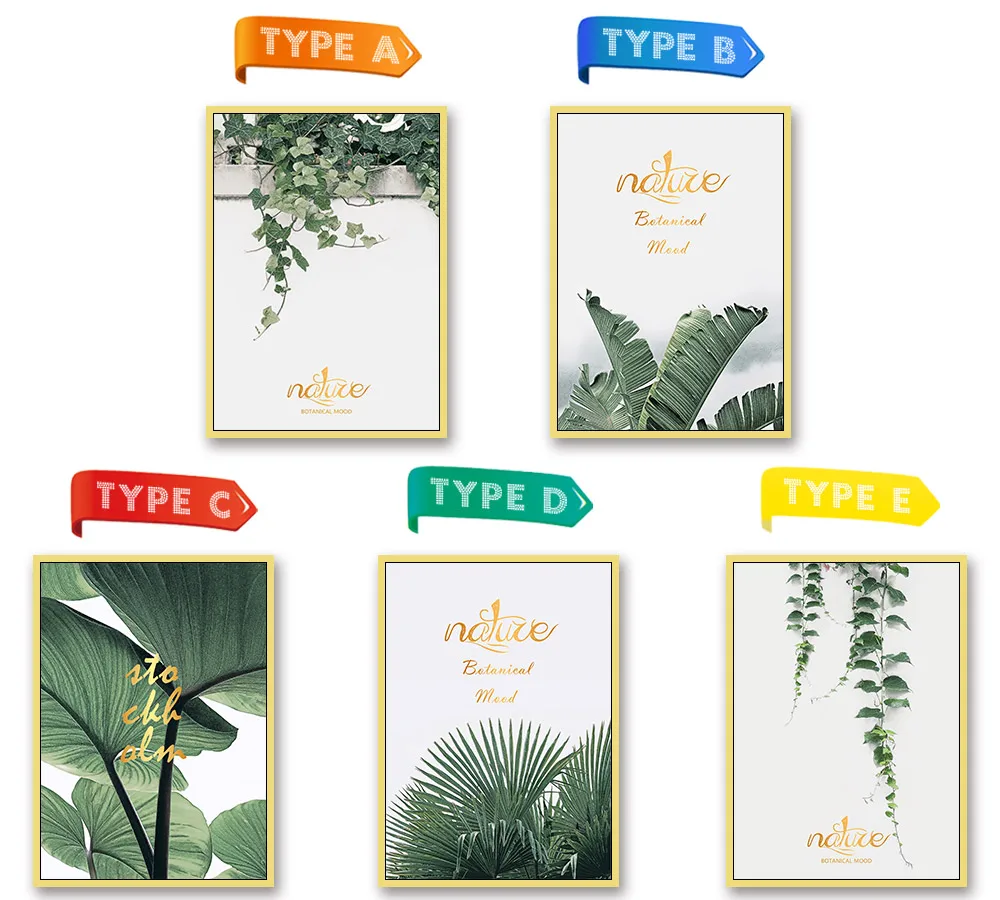 NCMF284-清新绿植ABCDE款