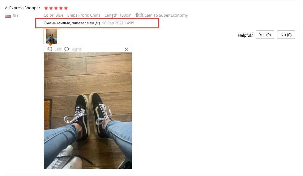 Little Daisies Shoelaces Cartoon Printing Fashion Unisex Flat Shoe laces High-top Canvas Sneakers Shoelace AF1 Sports Shoelaces Little Daisies Shoelaces Cartoon Printing Fashion Unisex Flat Shoe laces High-top Canvas Sneakers Shoelace AF1 Sports Shoelaces