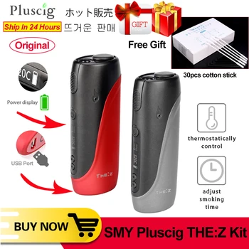 

SMY Pluscig P3 THEZ Kit heating stick 2150mAh heat no burn vaporizer thez dry tobacco cigarette kit VS Pluscig V10 Kit