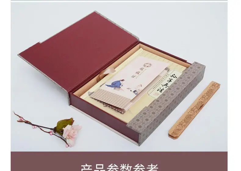 QQ截图20191225223137