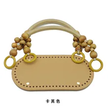 1set Leather Bottom With Holes Rivet For Knitting Bag Handbag Diy Bag Base Strap Homemade Diy Hand Bag Kit