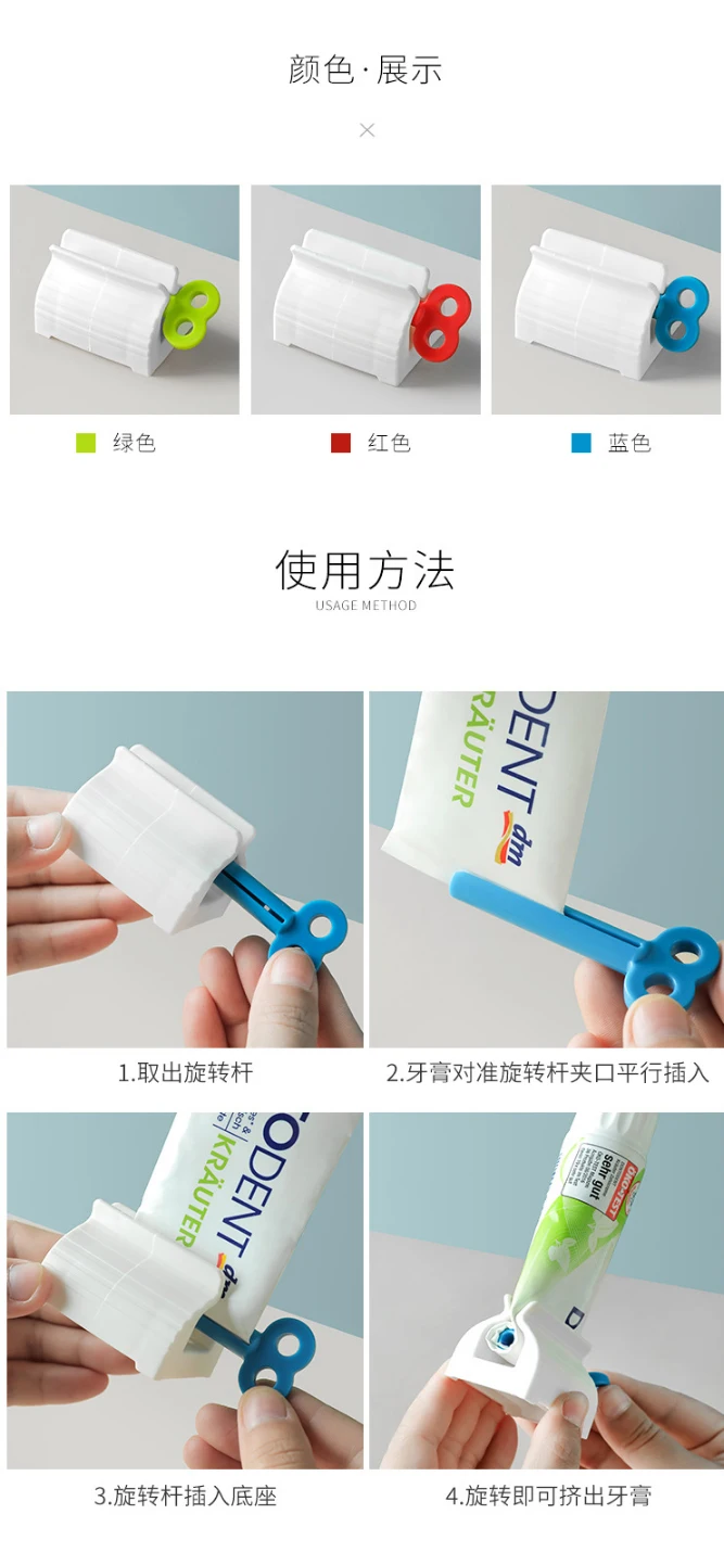 创意牙膏挤压器_手动牙膏挤压器-家居挤牙膏夹座式浴室-洗面奶---阿里巴巴_02