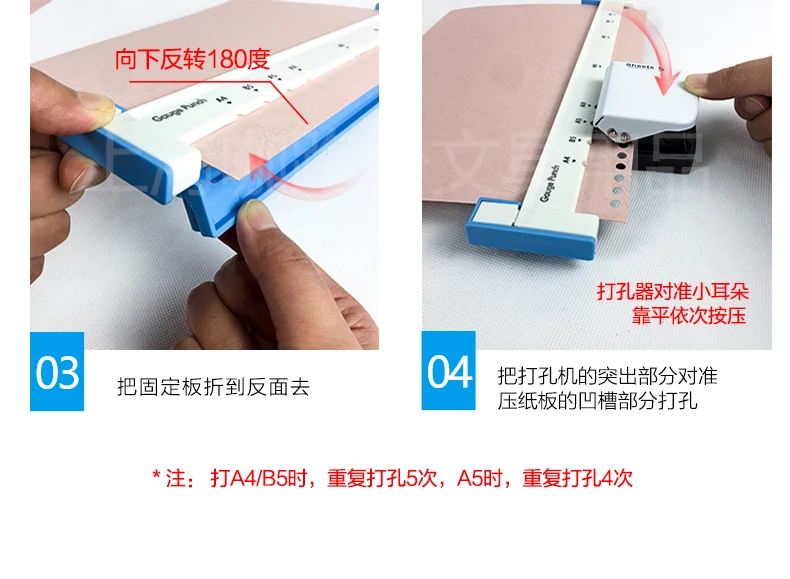 Дырокол для 30 отверстий A4, B5 (26 отверстий), A5 (20 отверстий) дырокол для бумаги ручной работы