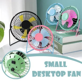 

4 Inch Metal Low Noise Smart Home Portable Desk Mini Fan Summer Cool Silent Portable Fan Cooling Desktop Fans