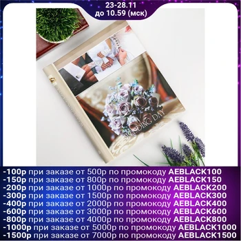 

Magnetic photo album 23X28 cm 10 sheets "Wedding. Bouquet" 5177492