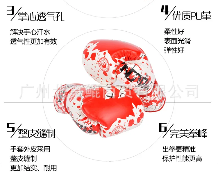 WOLON кровавая ситуация боксерские перчатки Бесплатные боевые перчатки игра с профессиональными боксерскими перчатками боксерские боевые боксерские перчатки