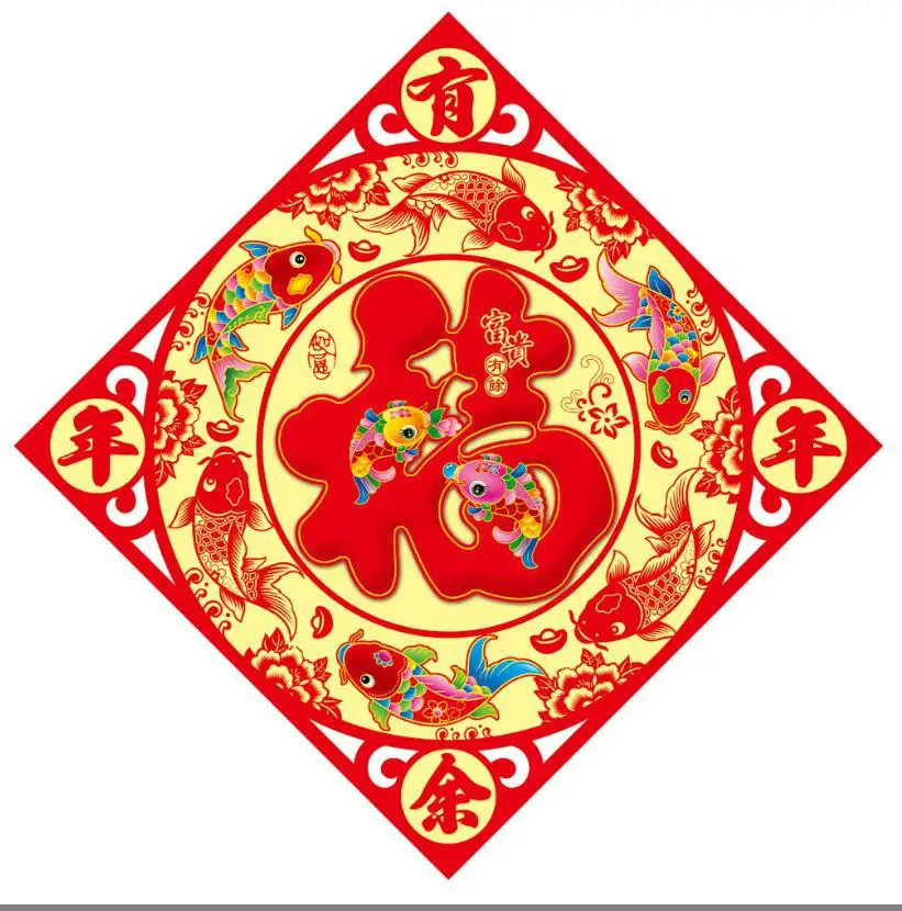 3D Флокирование красочные Chun FU китайский год свитки для отелей бар дом Весенний фестиваль купола украшения - Цвет: 2Pcs F