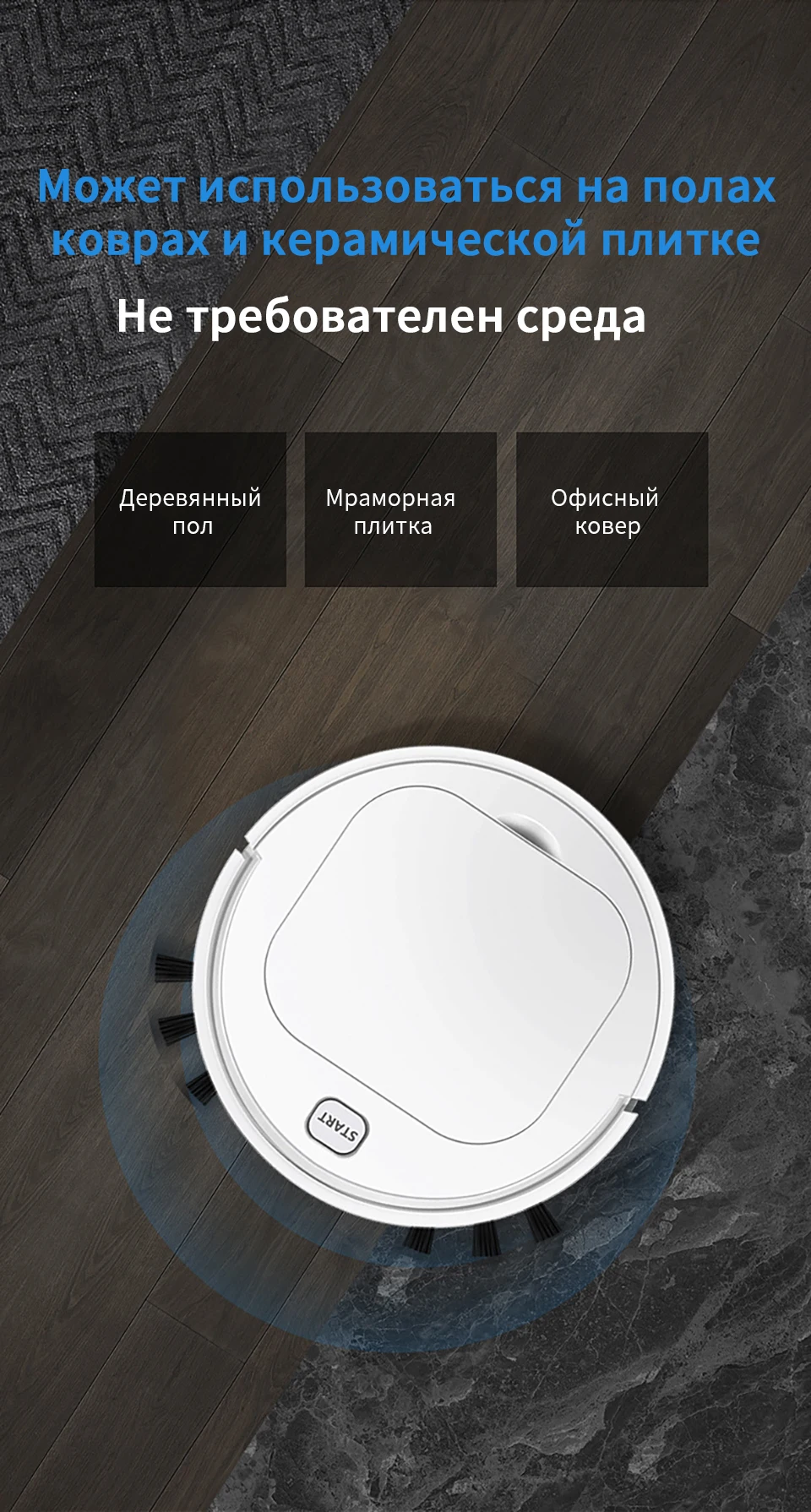 Робот-пылесос домашний автоматический умный подметальный робот с usb зарядкой умный пол грязевая пыль машина для уборки волос