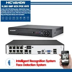 H.265 8ch * 5MP 4ch/8ch PoE сети видео Регистраторы наблюдения PoE NVR 4/8-канальный сетевой видеорегистратор HD 5MP/1080P IP Камера PoE 802.3af ONVIF