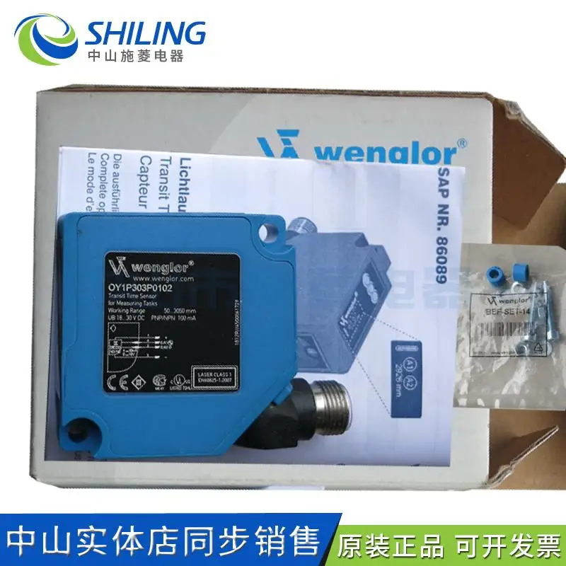 Black recognition high precision large distance laser sensor OY1P303P0102