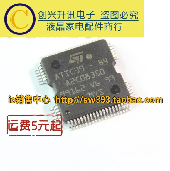ATIC39-B4 A2C08350