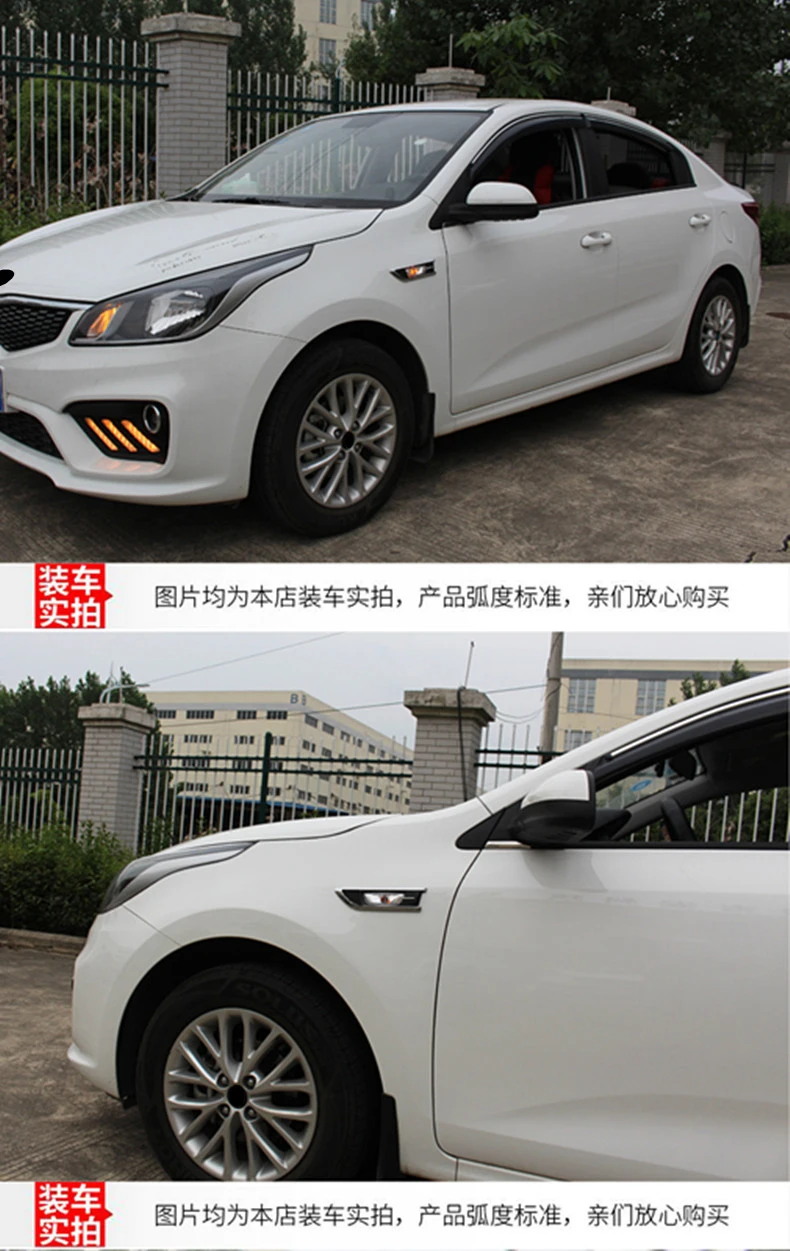 Светодиодный Боковой поворотный сигнал Передние поворотники наклейка для Kia Rio 4 части