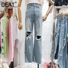 [DEAT] Осень-зима, светильник с узором, одноцветные, средняя талия, тонкие, для отдыха, стиль, с дырками, свободные, широкие, джинсы AT291