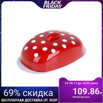

Oiler "Marusya", color red