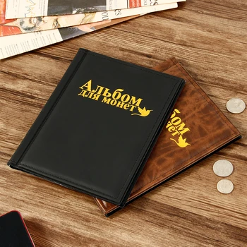 

Coin Album 10 Pages 250 Units Russian Language Professional Coins Collection Book Holder for Euro Collecting Storage Supplies