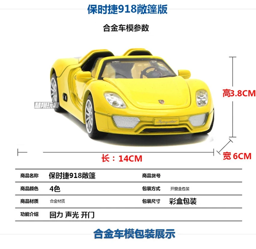 1:32 Porsche Roadster, модель автомобиля из сплава, светильник, звуковой эффект, оттягивающий назад, спортивный автомобиль, сплав, детские игрушки, подарок на день рождения