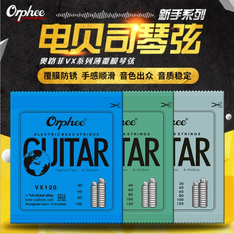Струны для бас-гитары, струны для бас-гитары, 4, 5, 6 струн, обычные электрические басы серии(цветная пластиковая упаковка)/50 шт