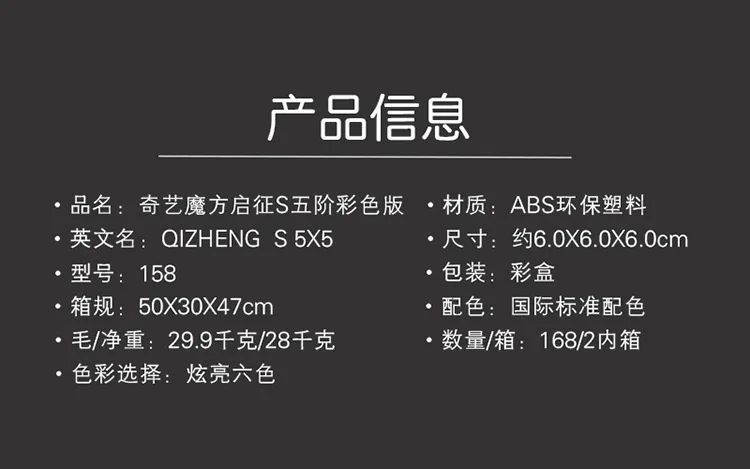 QiYi QiZheng, 5x5x5, магический куб, черная наклейка, профессиональные скоростные Детские кубики, игрушки, головоломка, обучающая, Cubo Magico, Подарочные игрушки